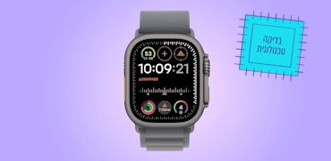 Apple Watch Ultra דור 3 / צילום: יח''צ