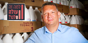 יובל לנדסברג, מנכ''ל סנו / צילום: שלומי יוסף
