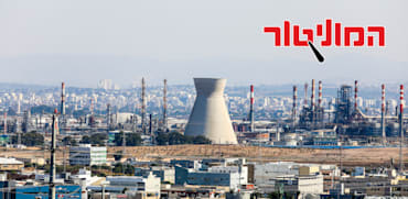 מפרץ חיפה / צילום: שלומי יוסף