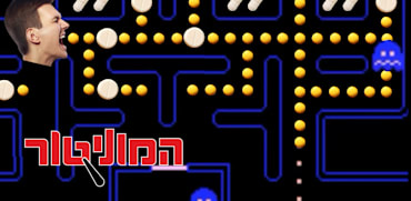 מכת ההתמכרויות / עיצוב: טלי בוגדנובסקי