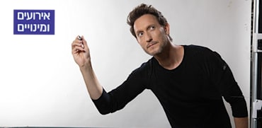 ליאור סושרד / צילום: כפיר זיו