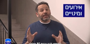 גל תורן בקמפיין בנק לאומי, המפרסם הגדול ביותר / צילום: צילום מסך מיוטיוב
