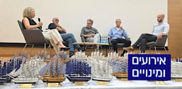 אסף נתיב, ינקי קוינט, רם בלינקוב, אבי אדרי ועו''ד רונה ברגמן נוה / צילום: פרטי