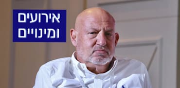 הראל ויזל, בעלים ומנכ''ל קבוצת פוקס / צילום: כדיה לוי