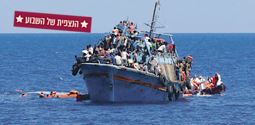 מבצע חילוץ מהגרים ליד לוב, 2015 / צילום: Reuters, Darrin Zammit Lupi
