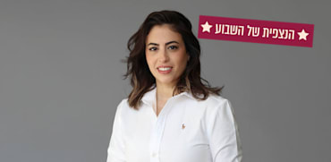 חיה קינד / צילום: שירן קמר