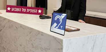 שלט למכשיר שמיעה בעסק (אילוסטרציה)