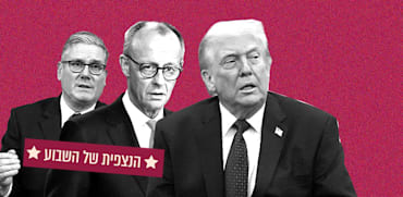 טראמפ, סטארמר ומרץ / צילומים: AP-Mark Schiefelbein, Ariel Schalit