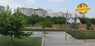 שכונת הדר יוסף / צילום: ויקיפדיה