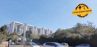 שכונת רמת אפעל / צילום: תמונה פרטית