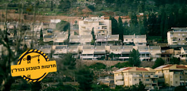 קריית שמונה / צילום: שלומי יוסף