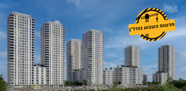 מתחם שיכון הרופאים בתל השומר / הדמיה: Arceffect Adi Bueno