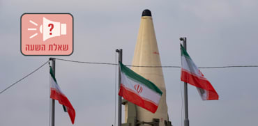 טיל בליסטי באיראן / צילום: Reuters, Morteza Nikoubazl