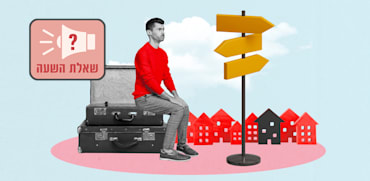 האם ישראלים ברילוקיישן ש''נתקעו'' בארץ עלולים להיות מחויבים במס? / צילום: Shutterstock