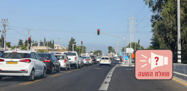 רמזור אדום. האם מותר לעבור כדי להגיע למקום בטוח? / צילום: שלומי יוסף