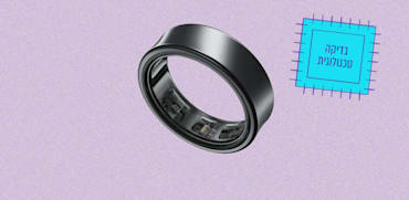 הטבעת החכמה של סמסונג / צילום: סמסונג