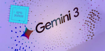 בדיקה טכנולוגית / צילום: Shutterstock