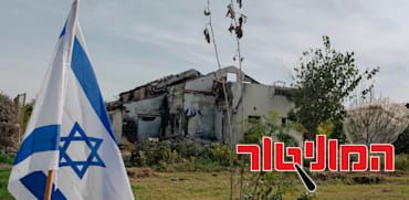 קיבוץ בארי ההרוס / צילום: מיטל שטדלר