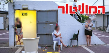 נשים במקלט. תחושת הביטחון התערערה / צילום: ap, Ohad Zwigenberg