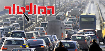 בעיית הפקקים הולכת ומחמירה, והציבור צמא לפתרונות / אילוסטרציה: Shutterstock, bibiphoto