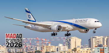 מטוס אל על / צילום: עידו וכטל