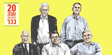 חברי ועדת בכר. מימין למטה בכיוון השעון: יוסי בכר ז''ל, מנכ''ל האוצר דאז ויו''ר הוועדה, דרור שטרום, הממונה על התחרות לשעבר, יואב להמן, המפקח על הבנקים בזמנו, מאיר סוקולר, המשנה לנגיד בנק ישראל לשעבר, ואייל בן שלוש , הממונה על שוק ההון לשעבר / איור: גיל ג'יבלי
