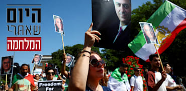 הפגנת תמיכה ברזא פהלווי, השבוע בהאג / צילום: Reuters, Piroschka Van De Wouw