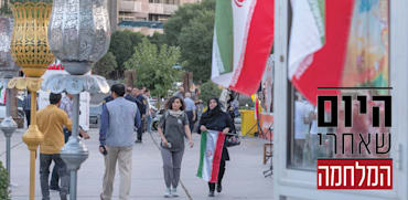 רחובות טהרן. משמרות המהפכה נעלמו? / צילום: Reuters, Morteza Nikoubazl