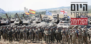 צבא ברית נאט''ו בתרגיל ביוון / צילום: Reuters, Louisa Gouliamaki