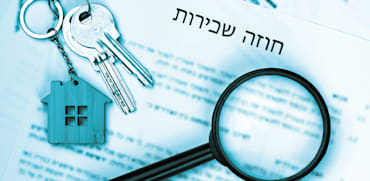 חוזה שכירות / אילוסטרציה: Shutterstock