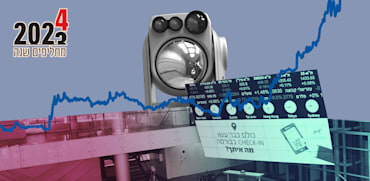 מניית נקסט ויז'ן זינקה / צילומים: אתר החברה, שלומי יוסף, עיבוד: טלי בוגדנובסקי