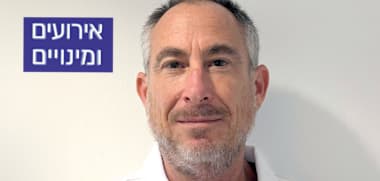 מוטי ארושס / צילום: יח''צ