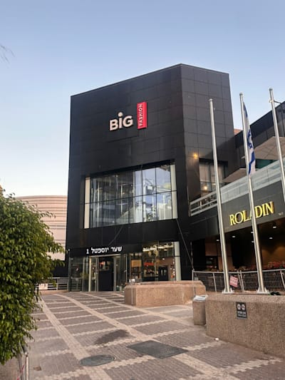 ביג פאשן בת ים / צילום: ענת גרוס ביג פאשן בת ים / צילום: ענת גרוס