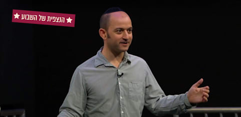 נועם שזיר / צילום: מתוך כנס של WeCNLP ביוטיוב