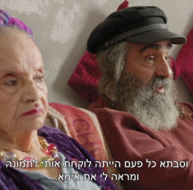 גיל ג'יבלי ואמו מתוך ''תווי פנים'' / צילום: צילום מסך
