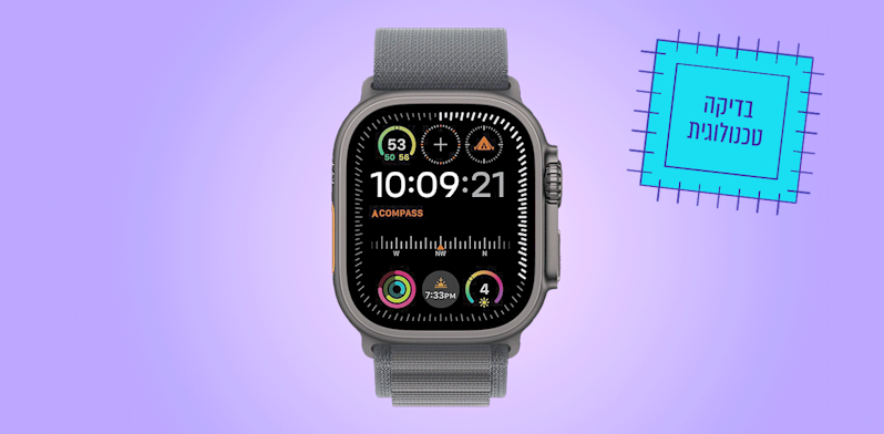 "Apple Watch Ultra דור 3 / צילום: יח''צ"