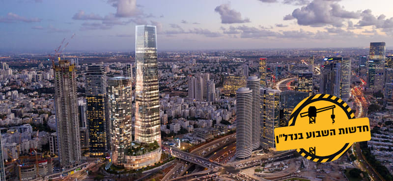 מגדל ביונד בגבעתיים / הדמיה: ברעלי לויצקי כסיף אדריכלים