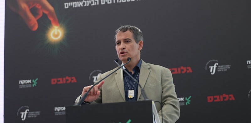 אלי הורביץ, מנכ''ל קרן טראמפ, בכנס מיומנויות המחר / צילום: שלומי יוסף