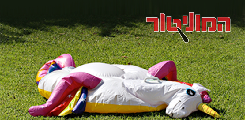 משבר הייטק / צילום: shutterstock