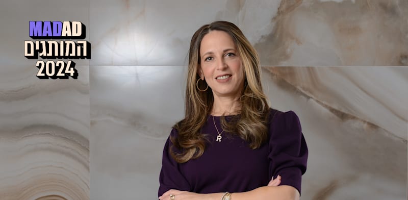 רחלי גנות, מייסדת ומנכ''לית חברת Ready / צילום: איל יצהר