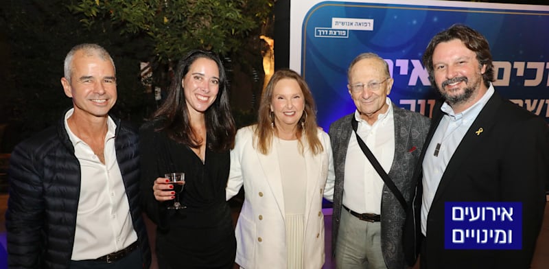 מימין: ג'ייסון אריסון יו״ר הקרן המשפחתית על שם ת״ד אריסון, סמי סגול, שרי אריסון, ד''ר קרן דואניס-ברק ופרופ' שי אפרתי / צילום: ניב קנטור