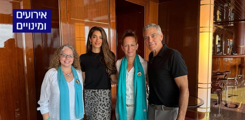 בתמונה: ג'ורג' ואמאל קלוני עם אורנה שרגאי וד''ר יעל ברודיא–בהט מתנועת ''נשים עושות שלום'' / צילום: Deena Katz - Clooney foundation for justice