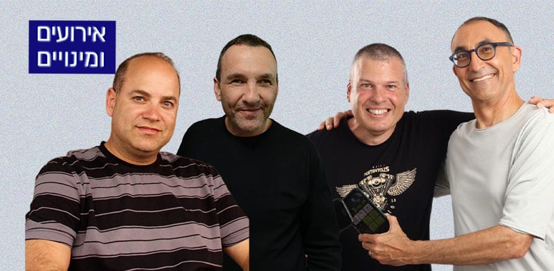 "אייל חומסקי, רון קפלן וגיא בורודה עם ישראל קטורזה / צילום: איל יצהר, תמונה פרטית, גבע טלמור"