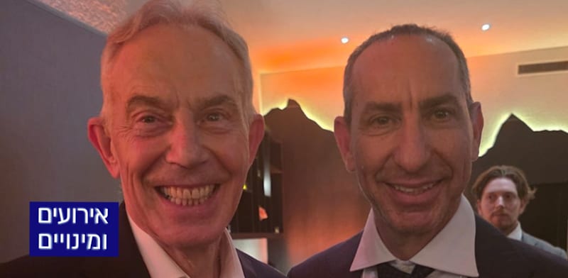 "אורי אלון וטוני בלייר / צילום: תמונה פרטית"