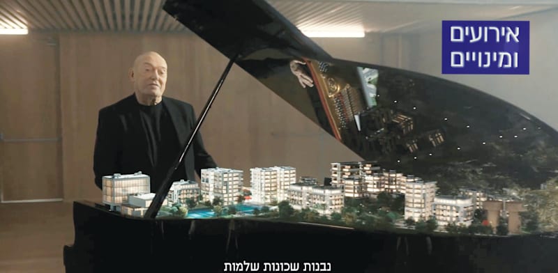 שלומי שבת בקמפיין בני עי''ש / צילום: צילום מסך יוטיוב