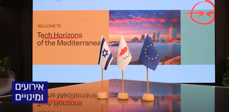 "האירוע שקיימה ניקוסיה עם סטארט-אפ ניישן סנטרל / צילום: Startup Nation Central"