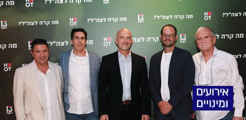 מימין: המפיק חיים סלוצקי, מנכ''ל רשת 13 אמיליאנו קלמזוק, הבמאי והיוצר גלעד טוקטלי, סמנכ''ל התוכן והשיווק של הוט אורי גל ויוצר הסדרה עמרי אסנהיים / צילום: ענת מוסברג