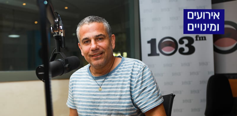 "ינון מגל / צילום: שלומי יוסף"