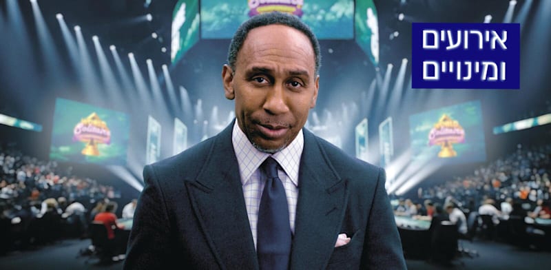 "סטיבן א. סמית' בקמפיין פאפאיה / צילום: יח''צ"