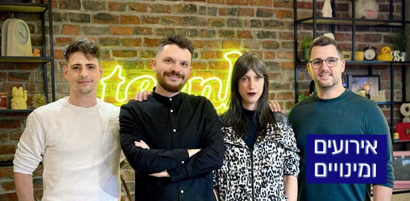 "יניב בנישו-ויצמן, שני ויינטרוב, אלכס סקליאר וכפיר בנישו-ויצמן / צילום: שירה וייס"